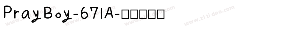 PrayBoy-67lA字体转换