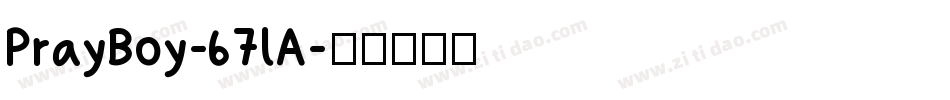 PrayBoy-67lA字体转换