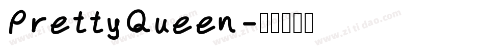 PrettyQueen字体转换