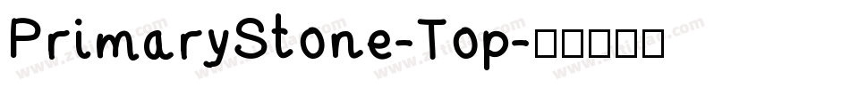 PrimaryStone-Top字体转换