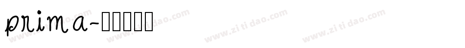 prima字体转换
