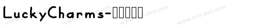 LuckyCharms字体转换