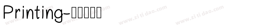 Printing字体转换
