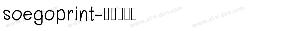 soegoprint字体转换