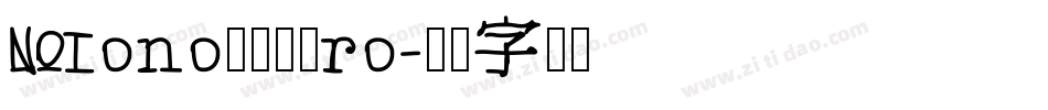 MonoRGOPro字体转换