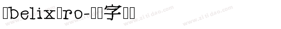 ObelixPro字体转换