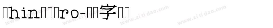 ShinGOPro字体转换