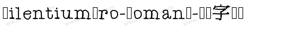 SilentiumPro-RomanI字体转换
