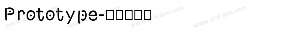Prototype字体转换