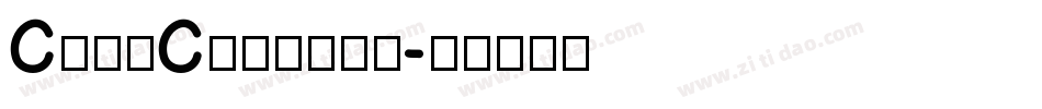 CruzCantera字体转换
