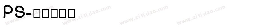 PS字体转换