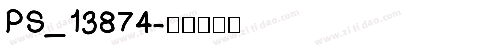 PS_13874字体转换