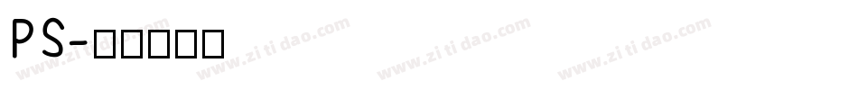 PS字体转换