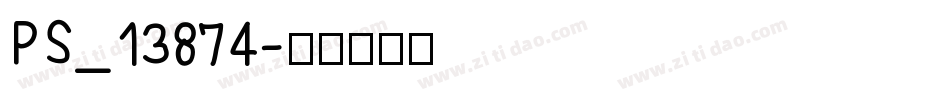 PS_13874字体转换