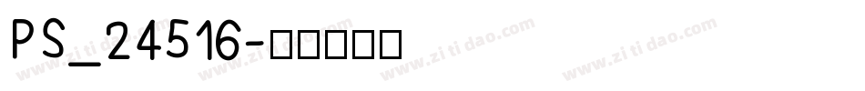 PS_24516字体转换