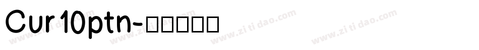 Cur10ptn字体转换
