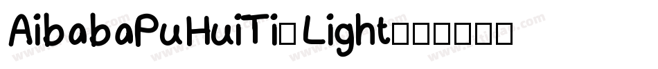 AibabaPuHuiTi-Light字体转换