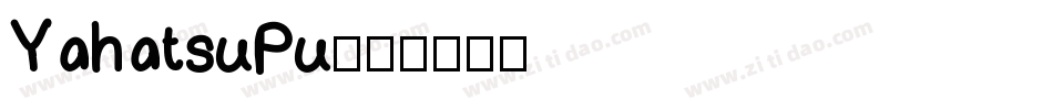 YahatsuPu字体转换