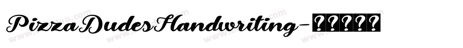 PizzaDudesHandwriting字体转换