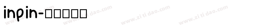 inpin字体转换