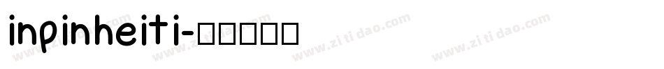 inpinheiti字体转换