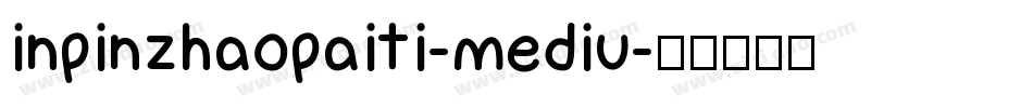 inpinzhaopaiti-mediu字体转换