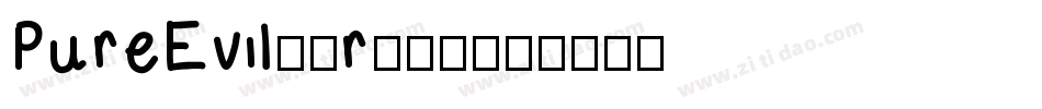 PureEvil2-r328字体转换