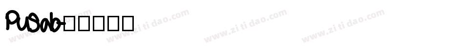 Pusab字体转换