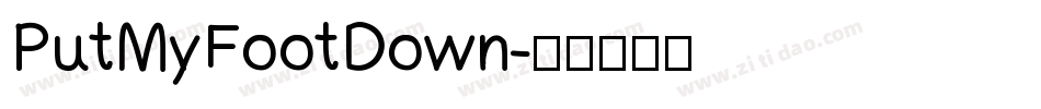 PutMyFootDown字体转换