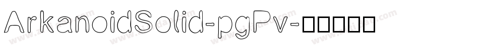 ArkanoidSolid-pgPv字体转换