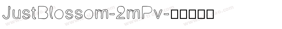 JustBlossom-2mPv字体转换