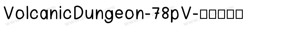 VolcanicDungeon-78pV字体转换