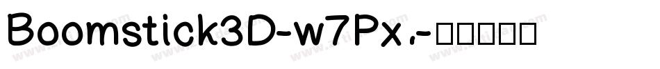 Boomstick3D-w7Px字体转换