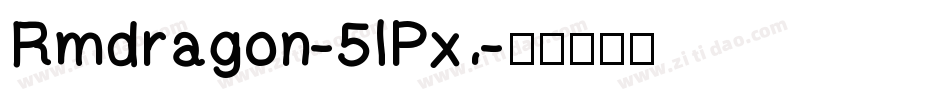 Rmdragon-5lPx字体转换