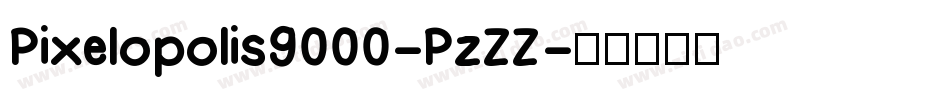 Pixelopolis9000-PzZZ字体转换