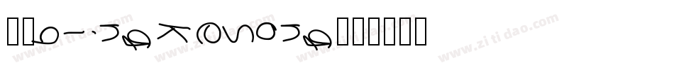 方正qingkesong字体转换