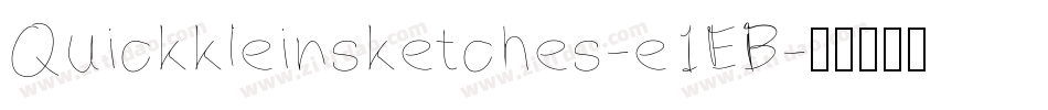 Quickkleinsketches-e1EB字体转换