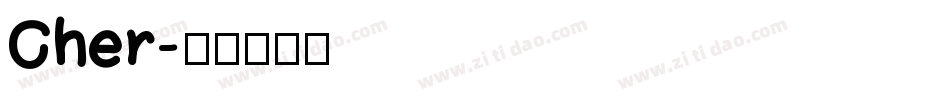 Cher字体转换