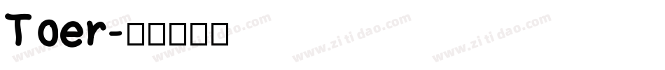 Toer字体转换