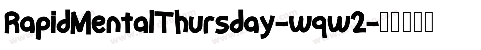 RapidMentalThursday-wqw2字体转换