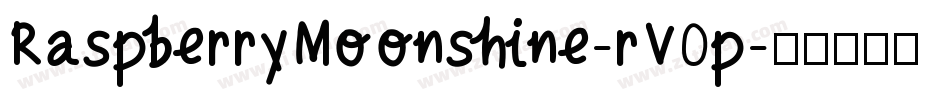RaspberryMoonshine-rV0p字体转换