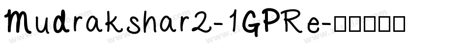 Mudrakshar2-1GPRe字体转换