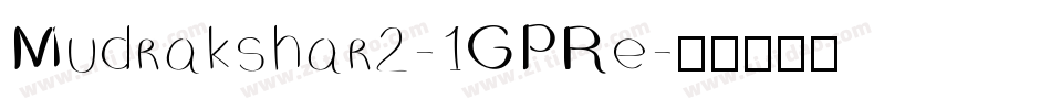 Mudrakshar2-1GPRe字体转换