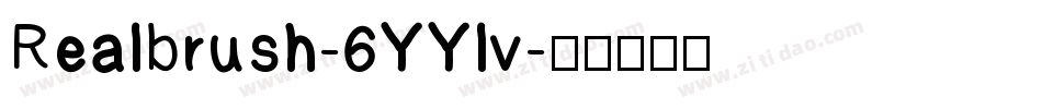 Realbrush-6YYlv字体转换