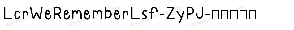 LcrWeRememberLsf-ZyPJ字体转换