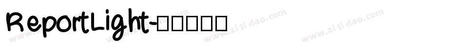 ReportLight字体转换