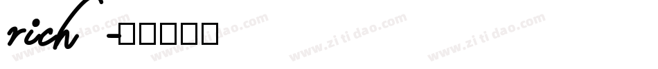 rich字体转换