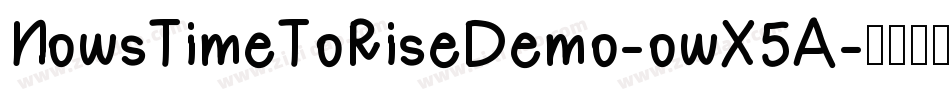 NowsTimeToRiseDemo-owX5A字体转换
