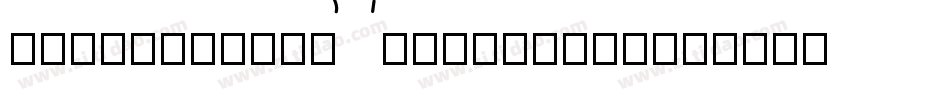 101CritterzAlpha-12rM字体转换