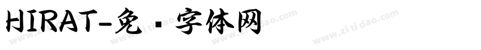 HIRAT字体转换